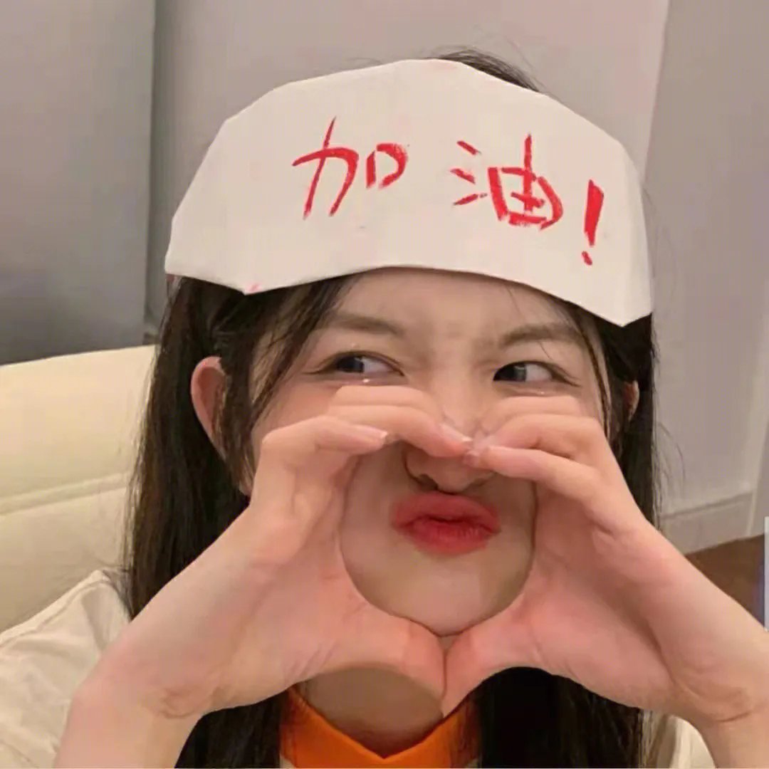 全都可以原谅
